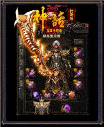 网页复古天龙八部私服
